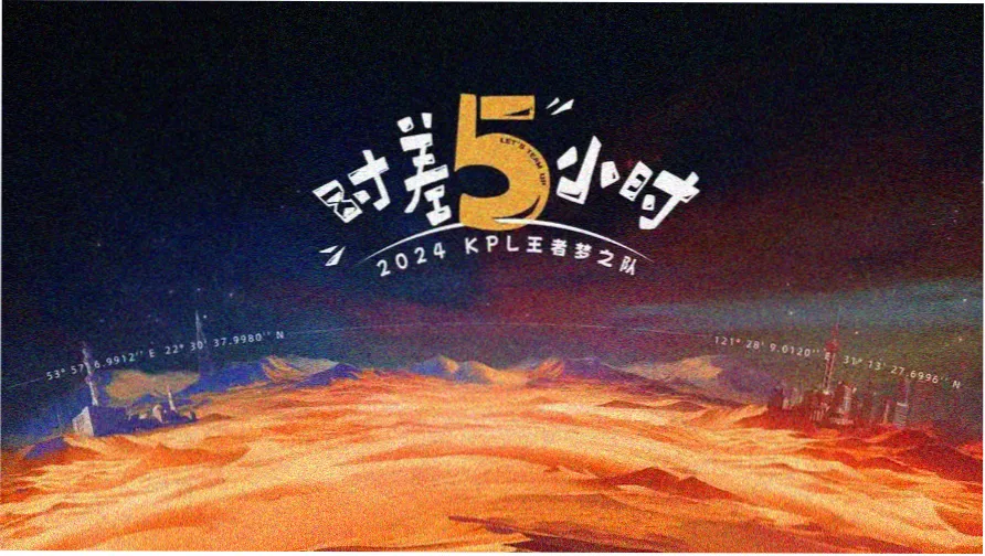 编辑精选潮汐书简专题配图