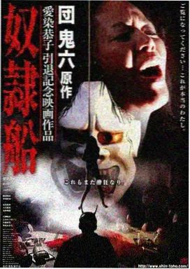 夜行地图末班车自然光画面记录